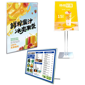 A4 A5发光二极管灯箱标志DIY可变海报卡扣式封面长方形咖啡厅零售弹出式商店室内广告