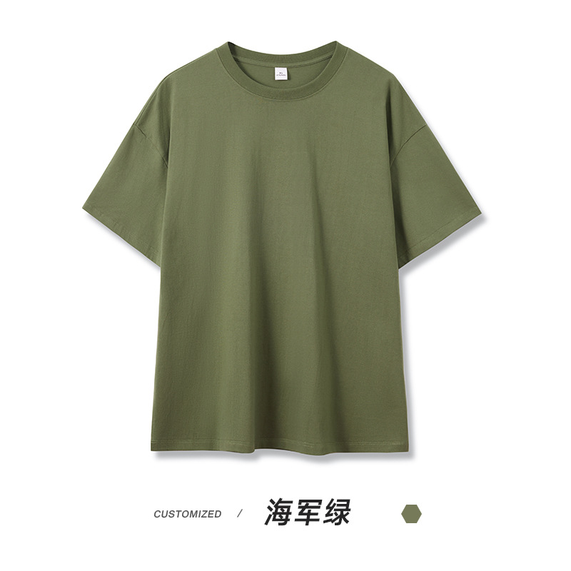 Vert marine