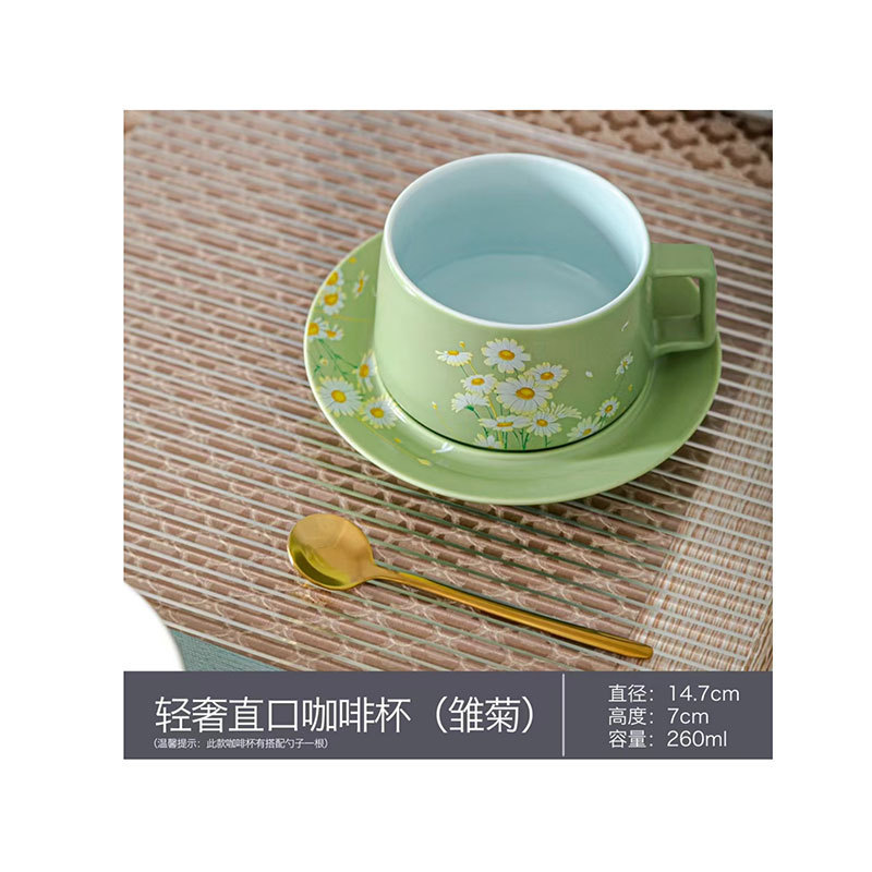 Tazza da caffè di lusso a bordi dritti - Daisy