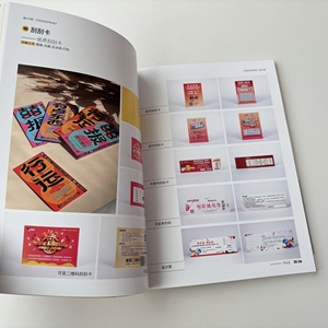 豪华定制公司目录业务营销手册，带马鞍拼接胶印豪华纸板 - Product Image 2