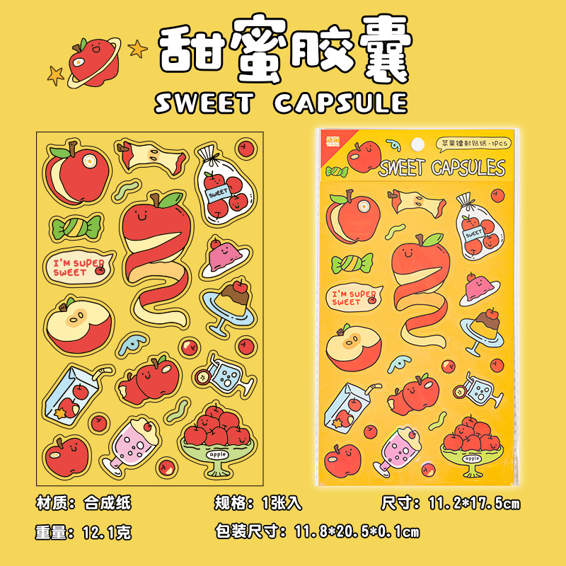 C Sweet Capsule