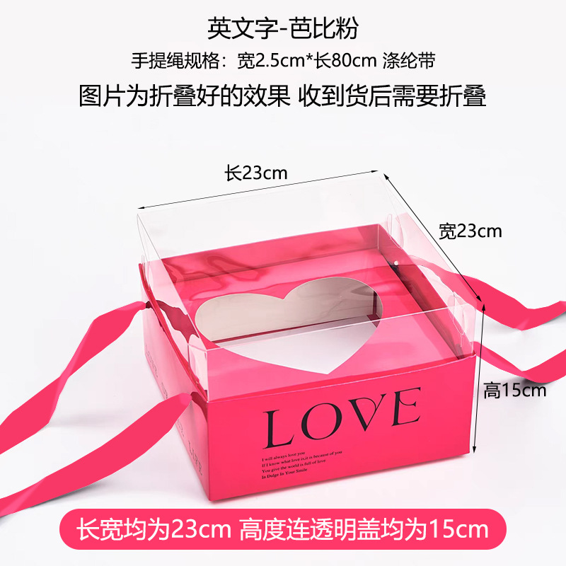 5-barbi pink(love letter)