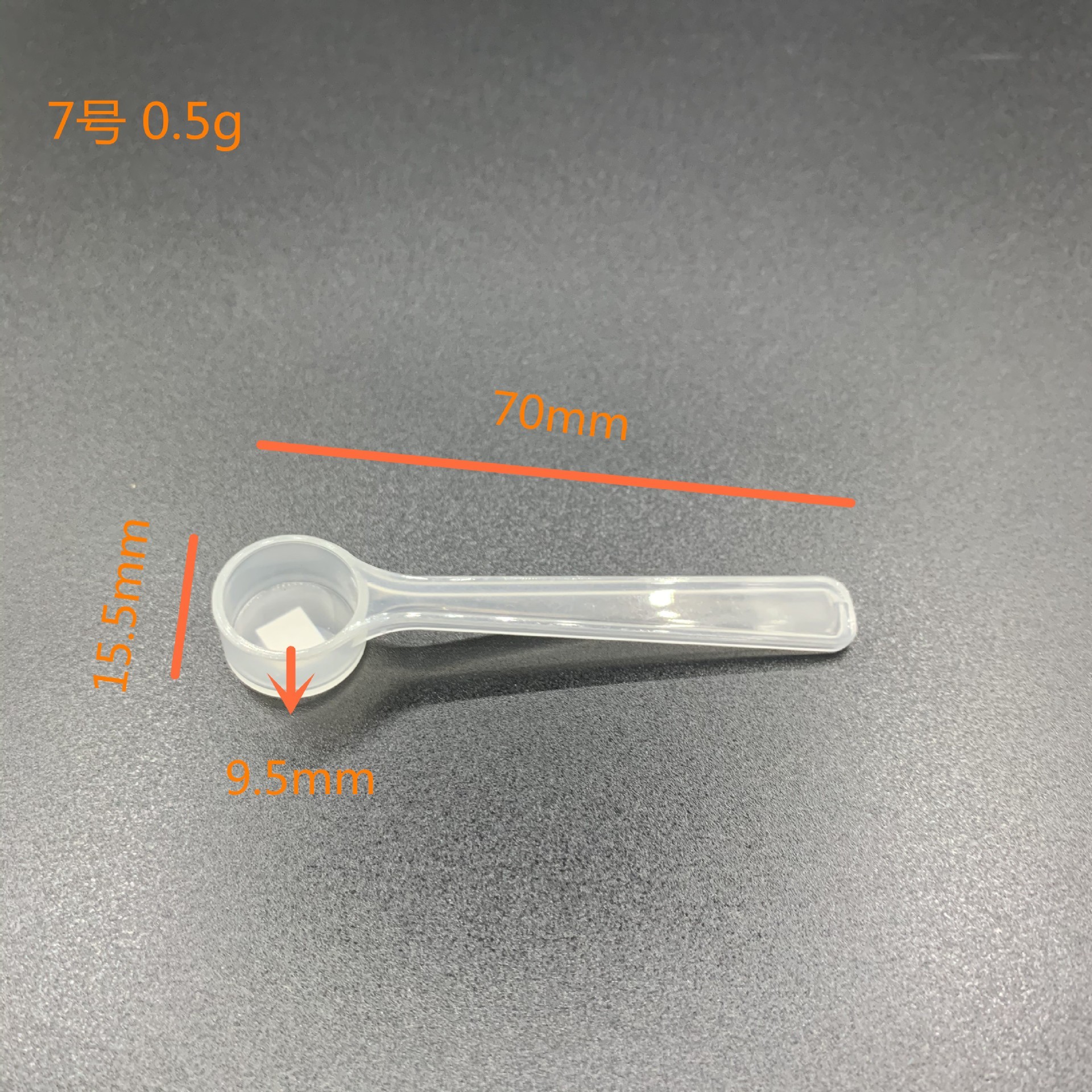 7-0.5g