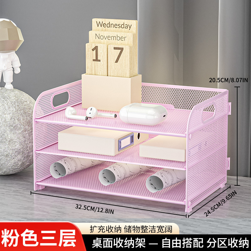 018A-Pink Three-Tier File Holder (without drawers)