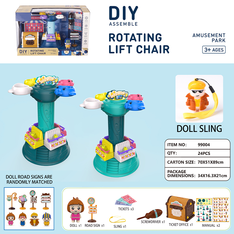 DIY rotating lift chair(99004)