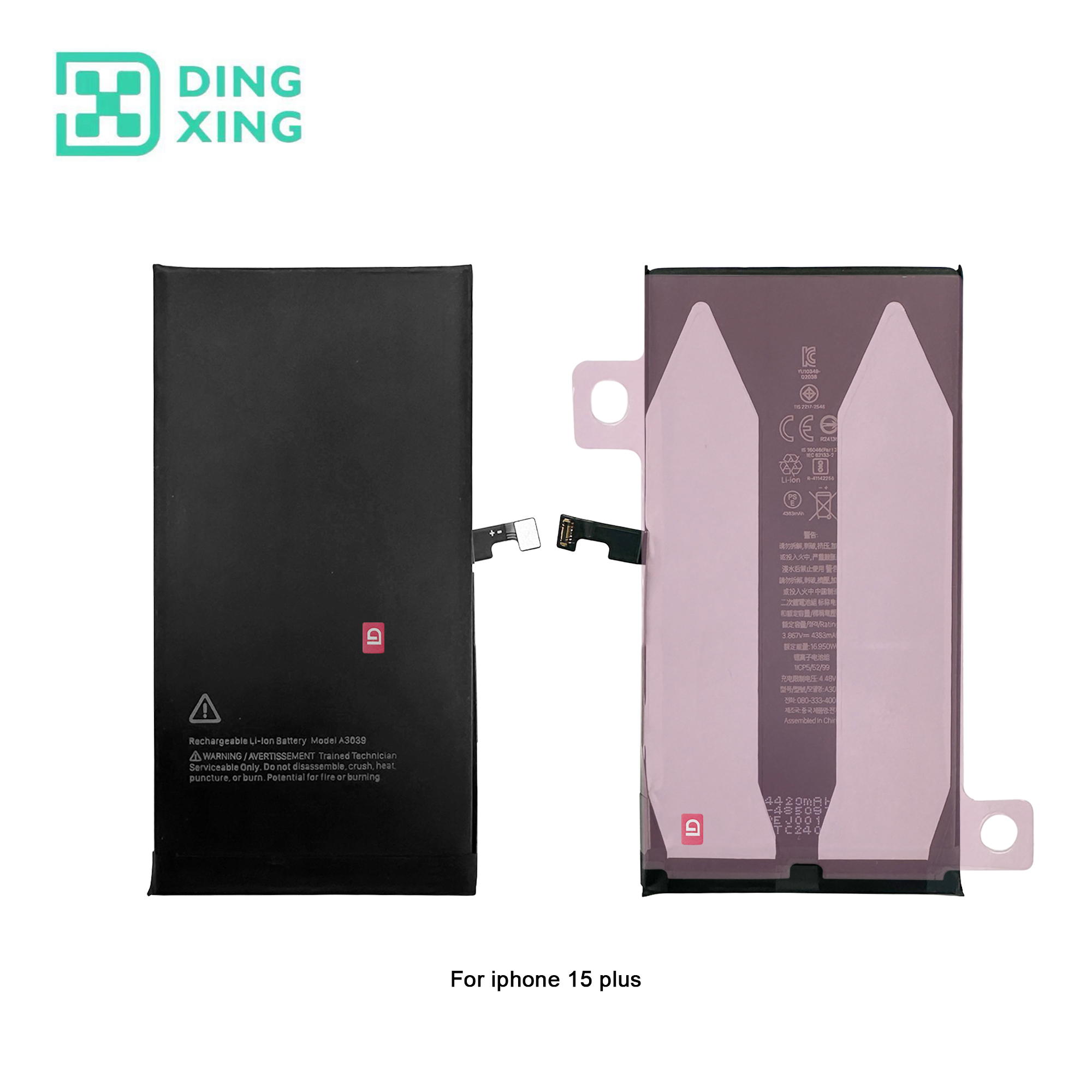 สำหรับ iPhone 15 Plus