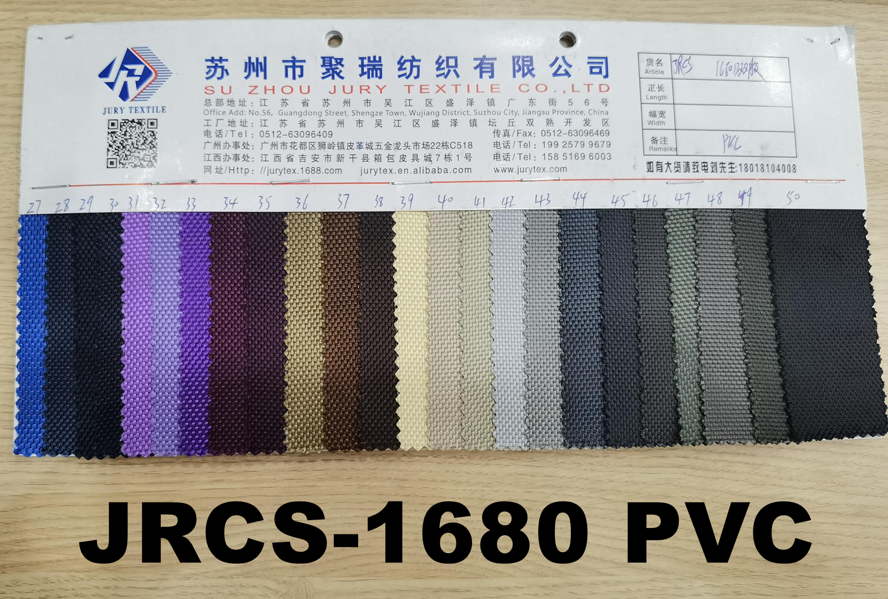 PVC B