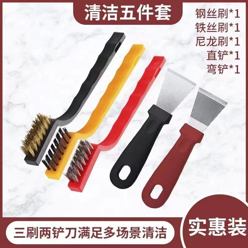 multicolor Five-piece set