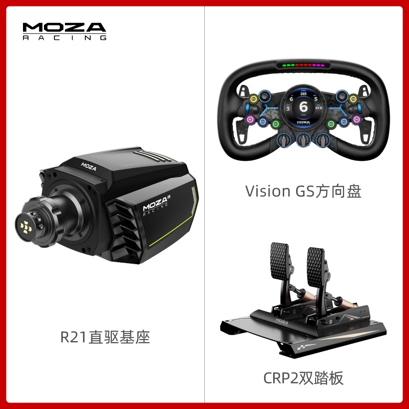 R21 set