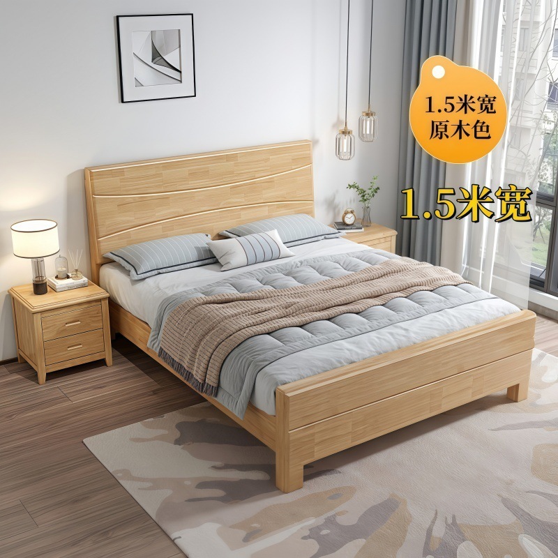 Lit simple de 1,5 mètre en bois naturel couleur bois.