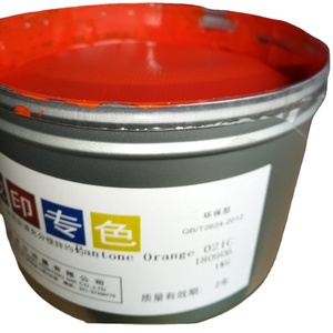 高品质潘通彩色橙色021C油基胶印油墨，用于大批量胶印 - Product Image 1