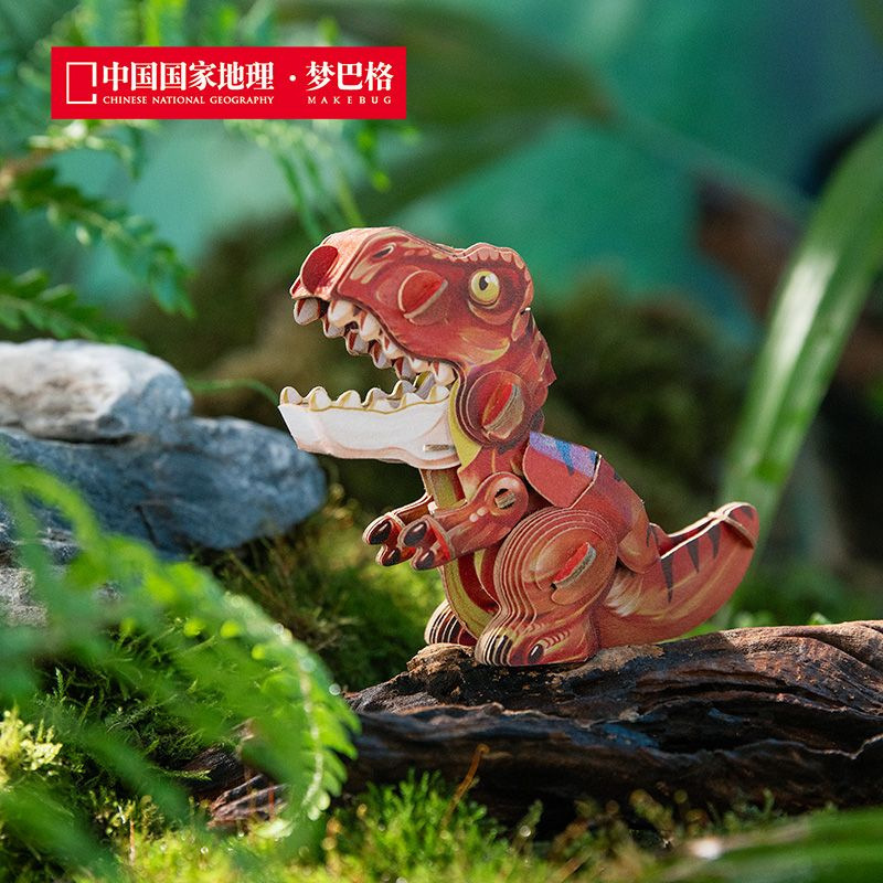 Tirannosauro rex-sl-e055