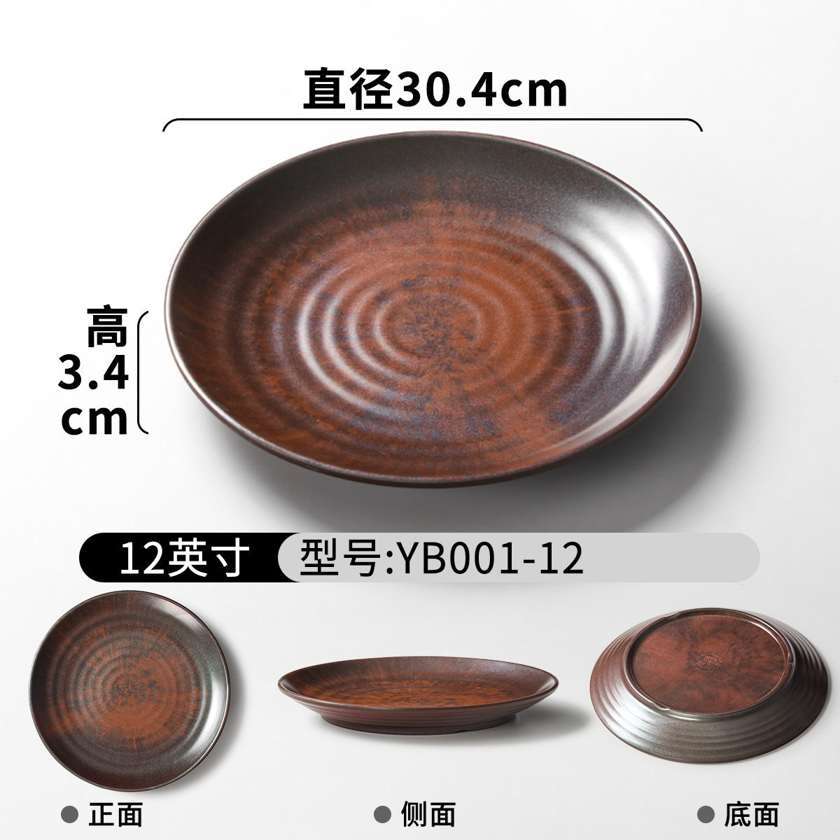 YB001-12 (ผิวเรียบ)