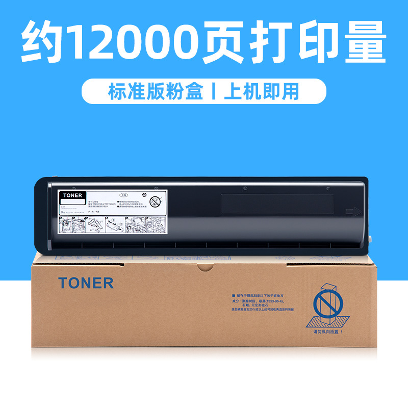 ตลับหมึก T-3028 ความจุ 12,000 หน้า
