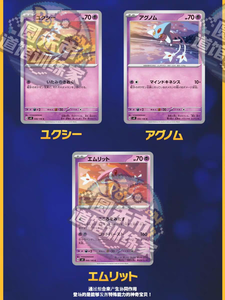 Hot bán gốc Poke mond SV8 Booster Box 30 gói TCG thẻ nghệ thuật đặc biệt hiếm đích thực nóng bán thẻ giao dịch trò chơi - Product Image 5