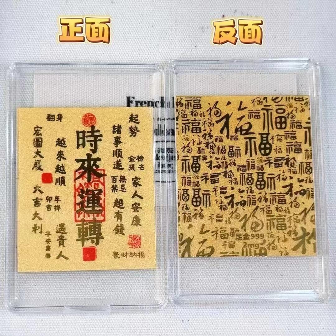 Good luck is turning for the better