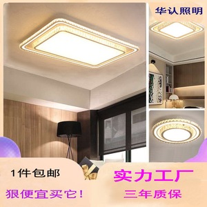 ไฟเพดาน LED, ห้องนั่งเล่น, โคมระย้าคริสตัลทรงกลมที่ทันสมัยและเรียบง่าย, แพคเกจการควบคุมระยะไกลอัจฉริยะ, - Product Image 2