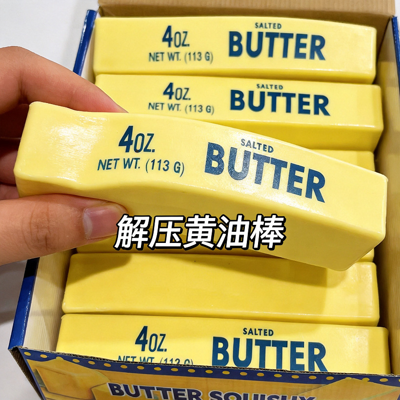 2455cm large butter stick