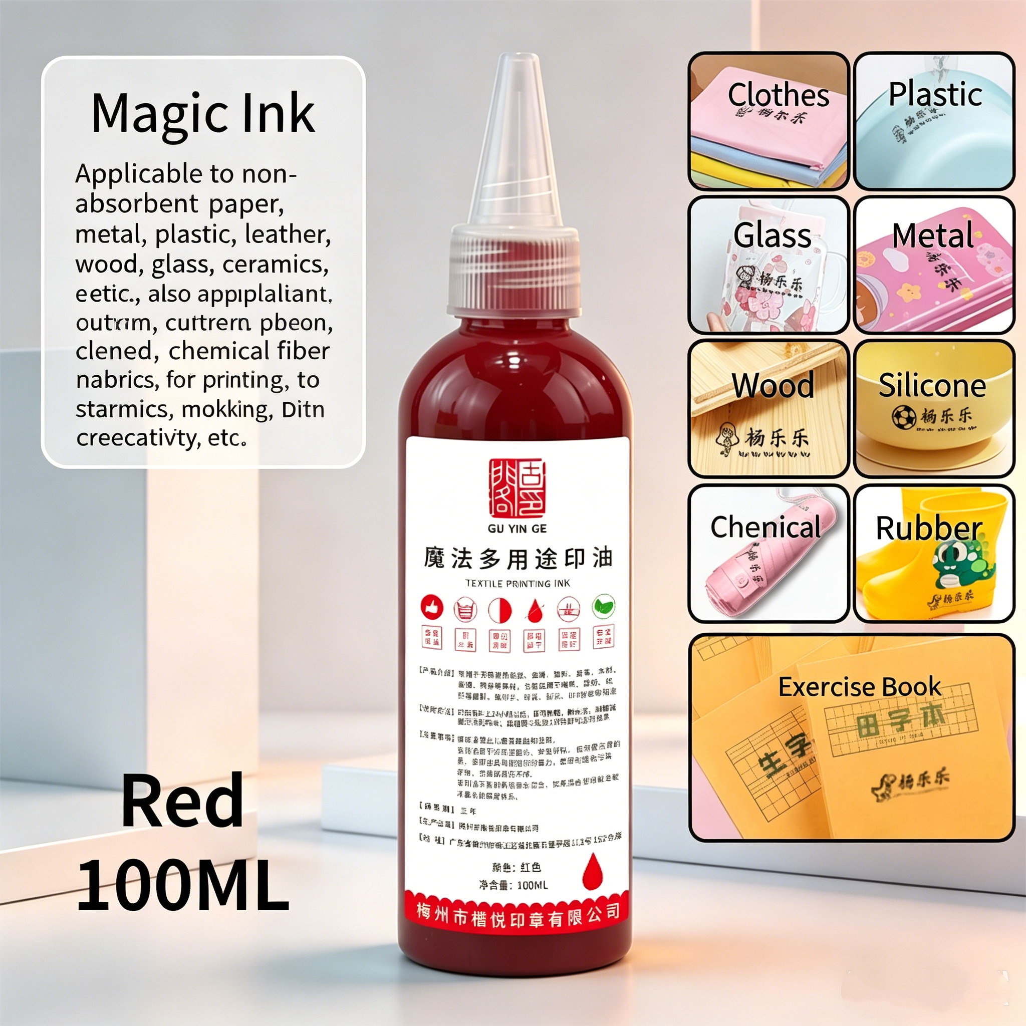 Encre rouge 100ml