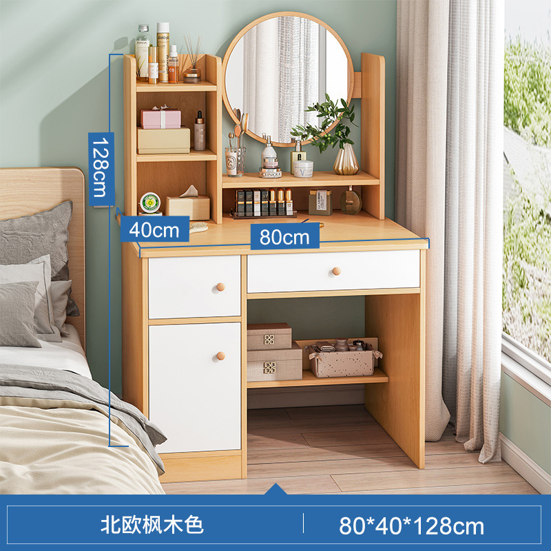 Couleur nordique d'érable de 80*40*128cm