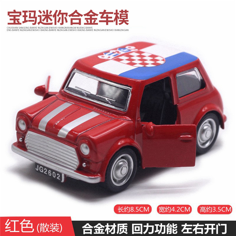 Mini drapeau national édition rouge