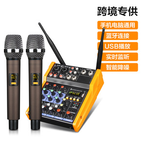 便携式4通道数字音频混音器，带超高频无线麦克风MP3 <span class=keywords><strong>USB</strong></span>输入48v幻影电源迷你金属混音器