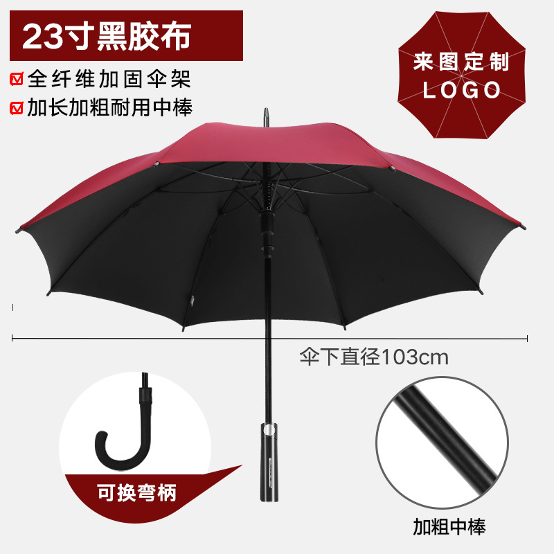 23-inch fiber straight handle maroon