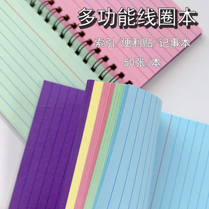 School Minimalist Horizontal Color <strong>Index</strong> Card Small <strong>Notebook</strong> Coil Creative Memo <strong>Notebook</strong> Wholesale Detachable Spiral <strong>Notebook</strong> - Product Image 6
