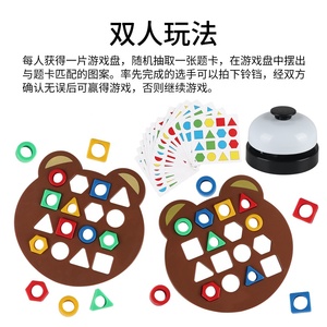 <strong>Shape</strong> Matching Matching Cards Geometric Matching Puzzle Game <strong>Shape</strong> Matching Game Color Sensory Educational <strong>Sorting</strong> Stacking Toys - Product Image 3