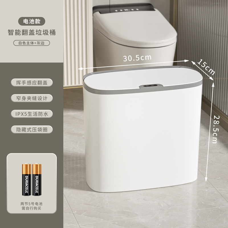 Battery-powered version (gray and white)