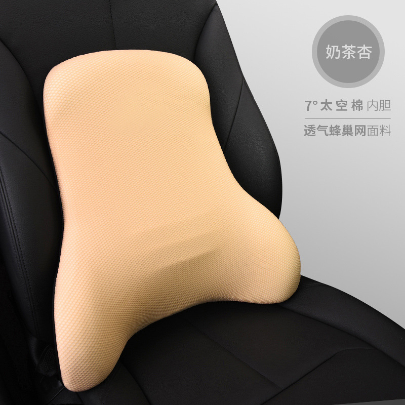 Lait Abricot I-608MS-X