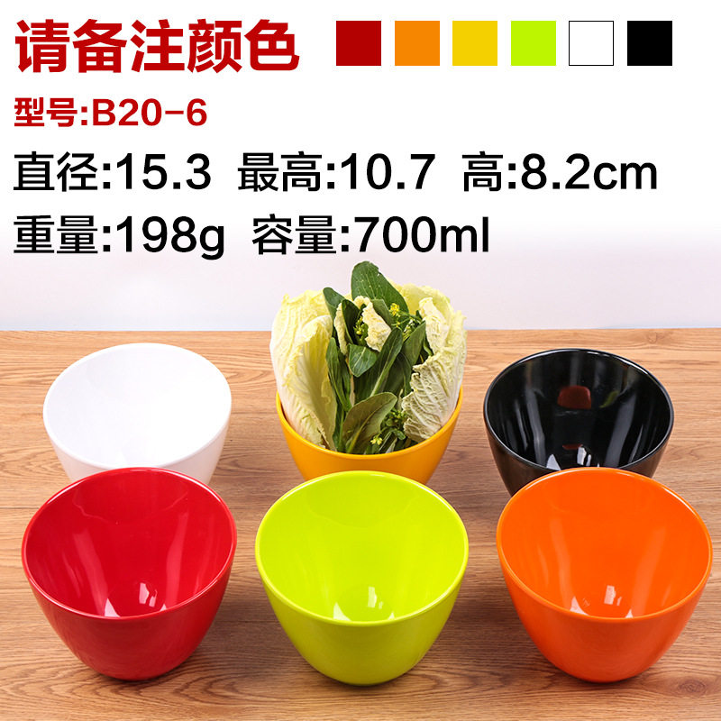 B20-6 Small Slanted Bowl