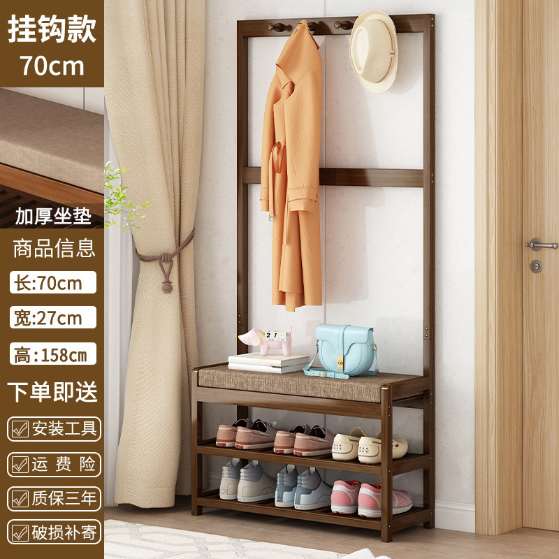 shoe changing stool and coat rack 70