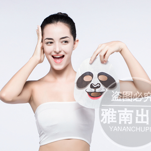 Narin maske kağıt hayvan desen maskesi bez Panda pamuk yüz maskesi - Product Image 1