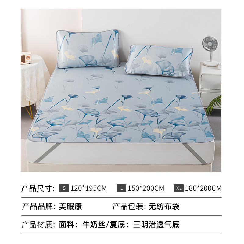 Tapis rafraîchissant doux - feuilles d'abricot flottant au vent.