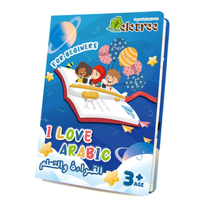 Kids Button Music Tigrinya Cambodia Language Realistic Dinosaur Toys &amp; Sound Book the Holy <strong>Bible</strong> in Tigrinya - Product Image 3