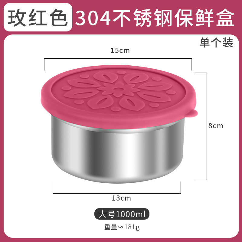 304 preservation box-rose red 1000ml