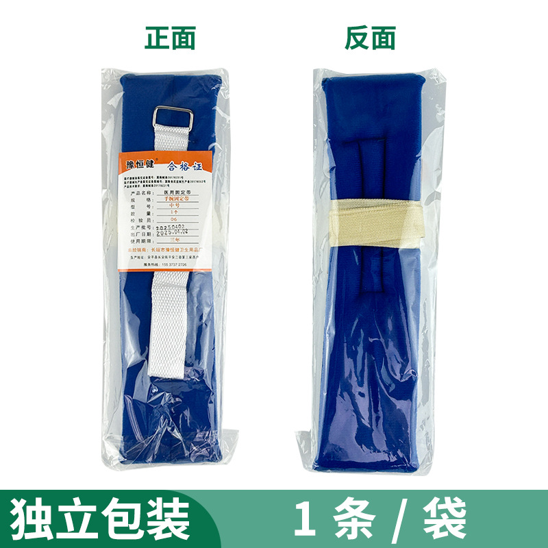 Attaches pour les mains et les pieds