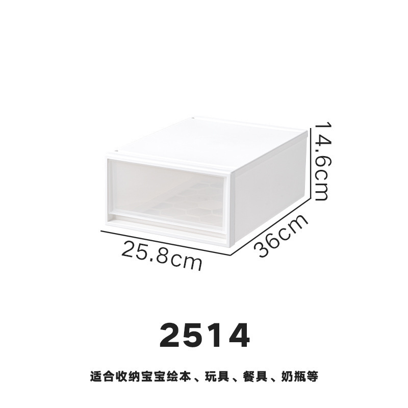 2514: Depth 36cm * Width 25.8cm * Height 14.6cm