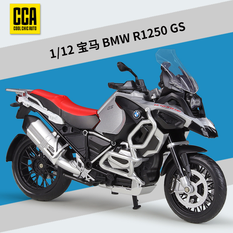 Bm-w r1250 gs argent