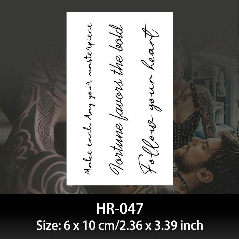 HR047