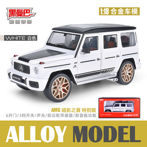รถของเล่นโลหะสีดำ Mamba 1:18 M ercedes G63A มก. ไฟ LED แบบดึงกลับด้านได้โมเดลรถหล่อขึ้นรูปโลหะ - Product Image 6