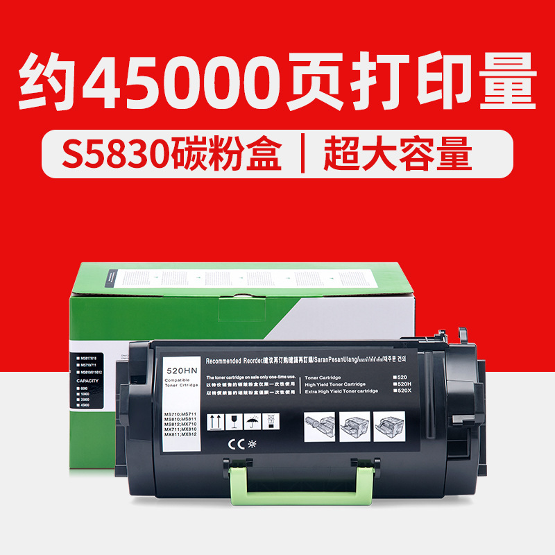 Cartouche de toner S5830 de 45 000 pages