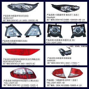 Luckinauto Led Đèn Pha cho FORD FIESTA đèn pha cho Ford Fiesta Đèn pha 2009 2010 2011 2012 OEM 8a6913w030ab 8a6913w029ab - Product Image 3
