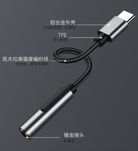 ALC4050 HIFI数模转换器耳机放大器USB C型至3.5毫米耳机音频适配器32位384kHz数字解码器辅助转换器 - Product Image 2