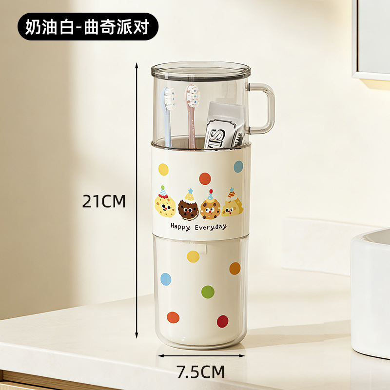 Milky White Cookie Party Straight Mouth Wash Cup