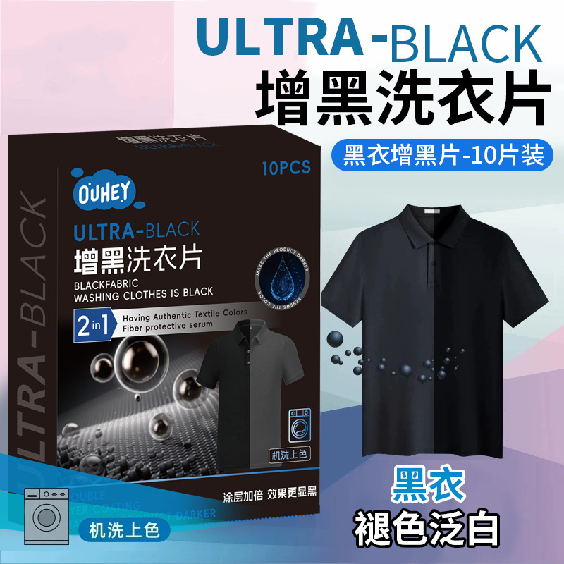 Ouhey ajoute un carton chinois noir-1114cmx10 par boîte