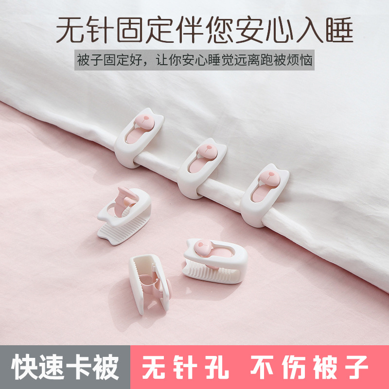 Attaches de couette en forme d'ours - Blanc, paquet de 6