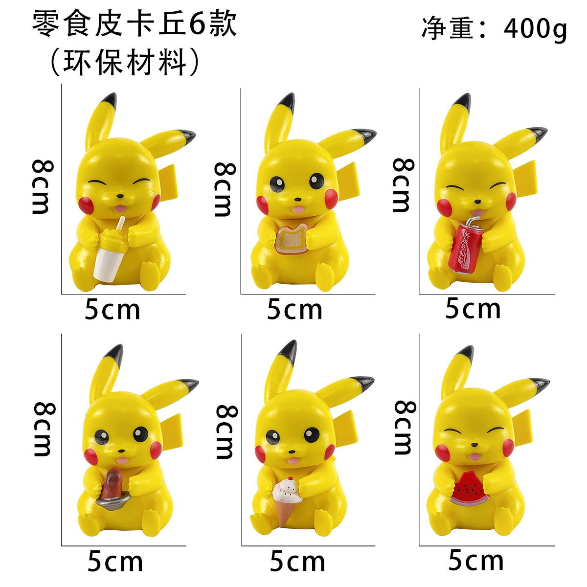 6ชิ้น/เซ็ต