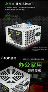 atx 6pin Newst游戏电源500瓦ATX 80 + 免费850瓦80 + 青铜电源，适用于dc游戏电脑ATX电脑开关Po - Product Image 4